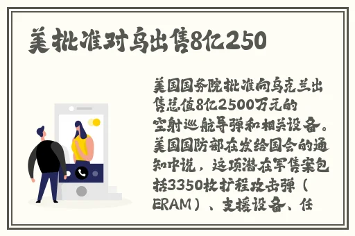 永久ye8.8