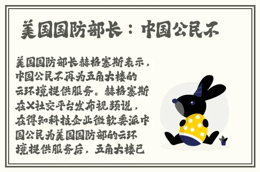 一边面膜一边燥60秒