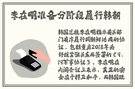 小花探宝第99期免费观看视频播放