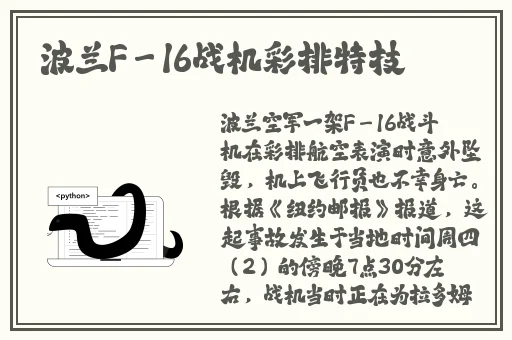 全程打扑克又叫又痛的