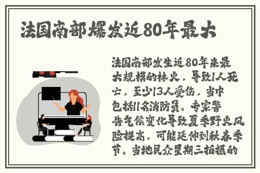 三十分钟让你桶个够软件